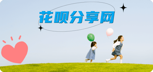 大庆信用卡商家平台☀️诚信信用卡24小时在线接单 - 刷卡信用卡